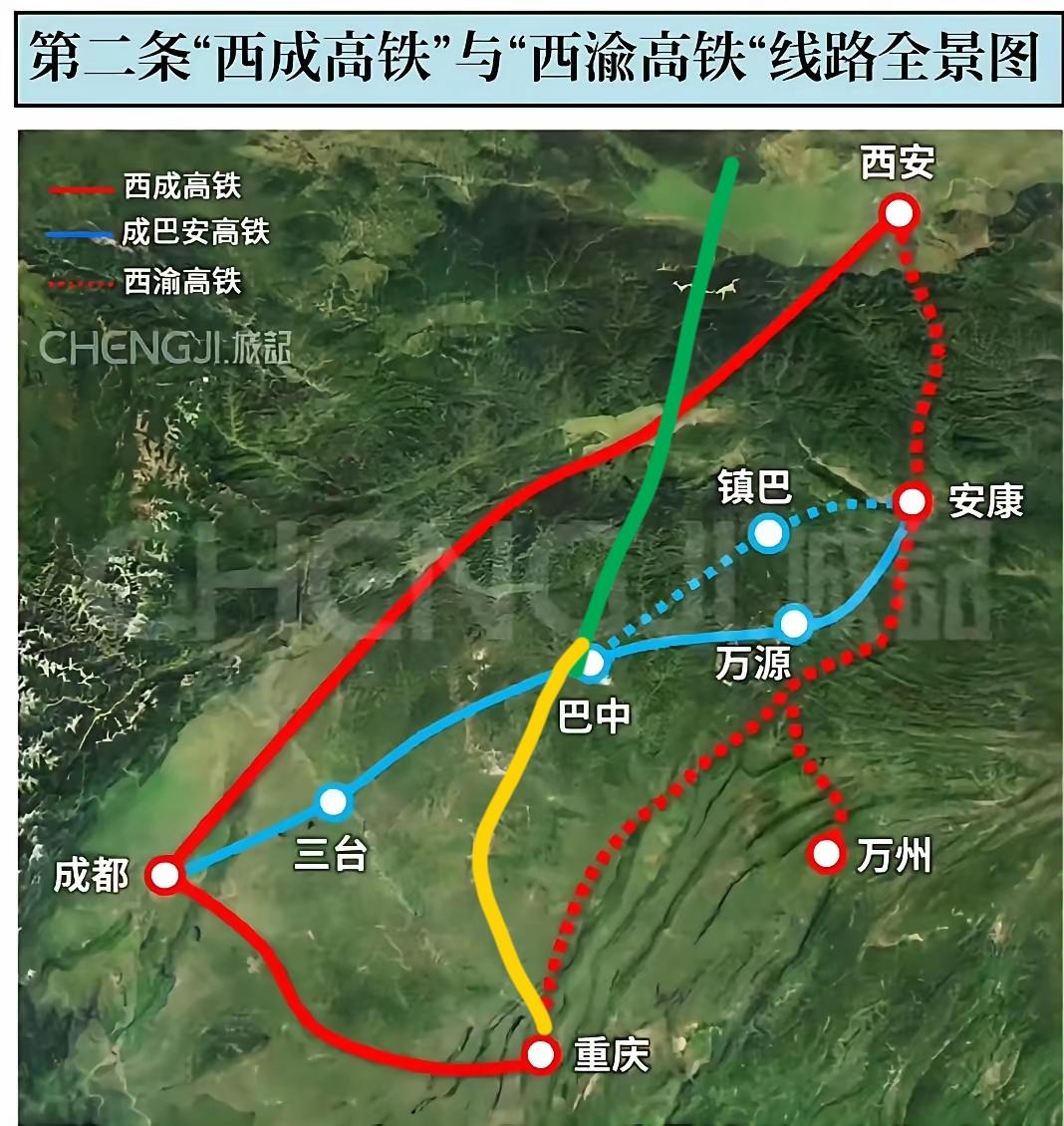 对于巴中来说，修建成巴安高铁难度太大，涉及沟通的层面太多，投资也高而且与西渝高铁