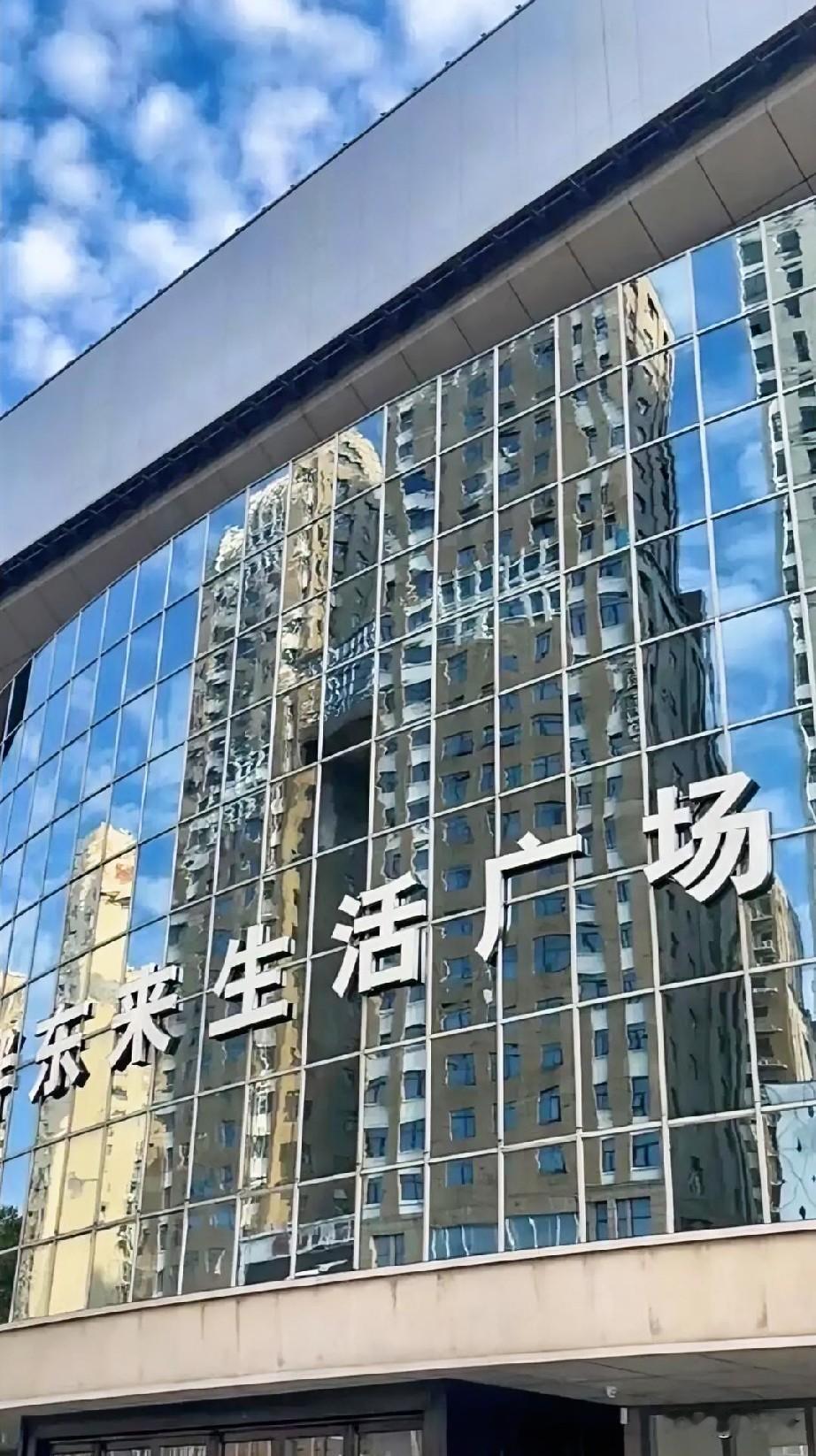 零售业首次负增长。怎么了？于东来说了答案。2026年5月，中国社会消费品零售总额