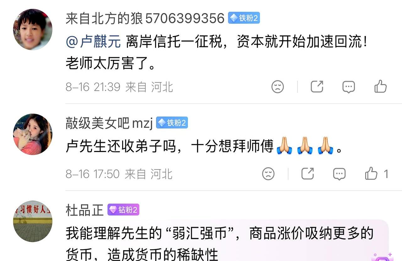 你敢信？几百上千亿的海外资金，就因为一个“征税”的口子，连夜打包往国内跑！昨晚