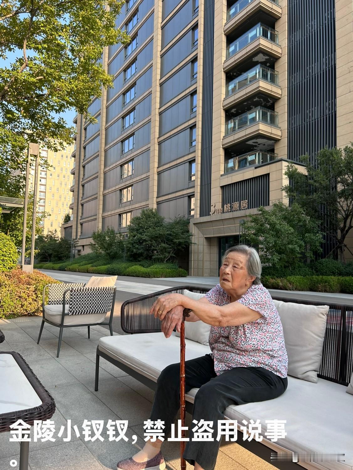 在颐养中心再一次刷新了我的认知今天又去颐养中心看我95岁的老妈，在院子里和她