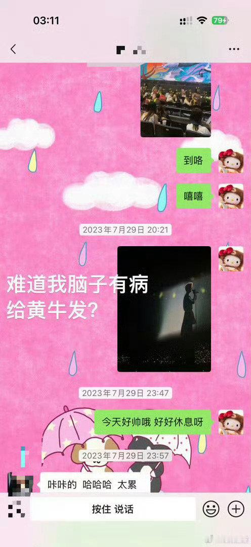 网红司晓迪凌晨晒出大量照片聊天记录，点名鹿晗、范丞丞等男星，鹿晗疑似出轨引爆热搜