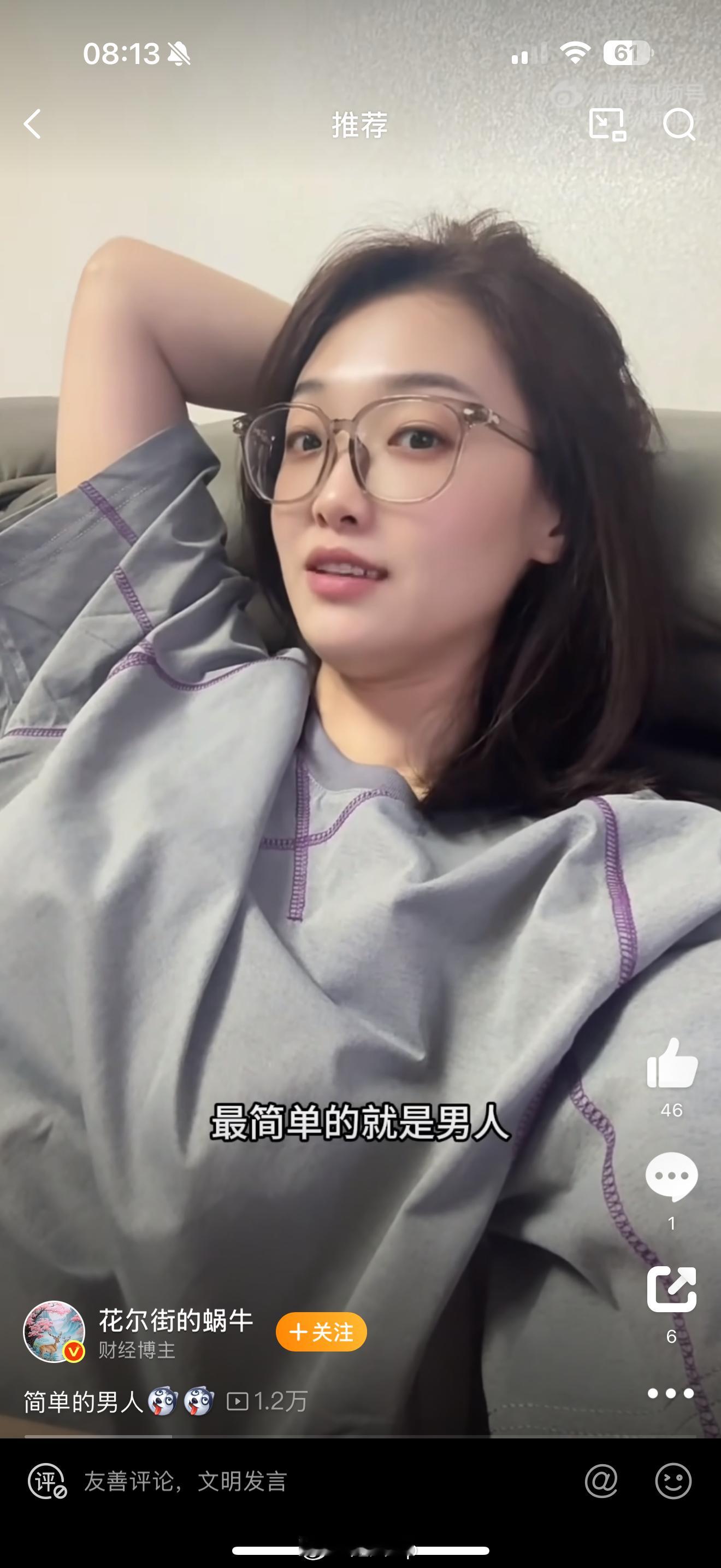 我以为刷到的是[笑着哭][笑着哭]​​​