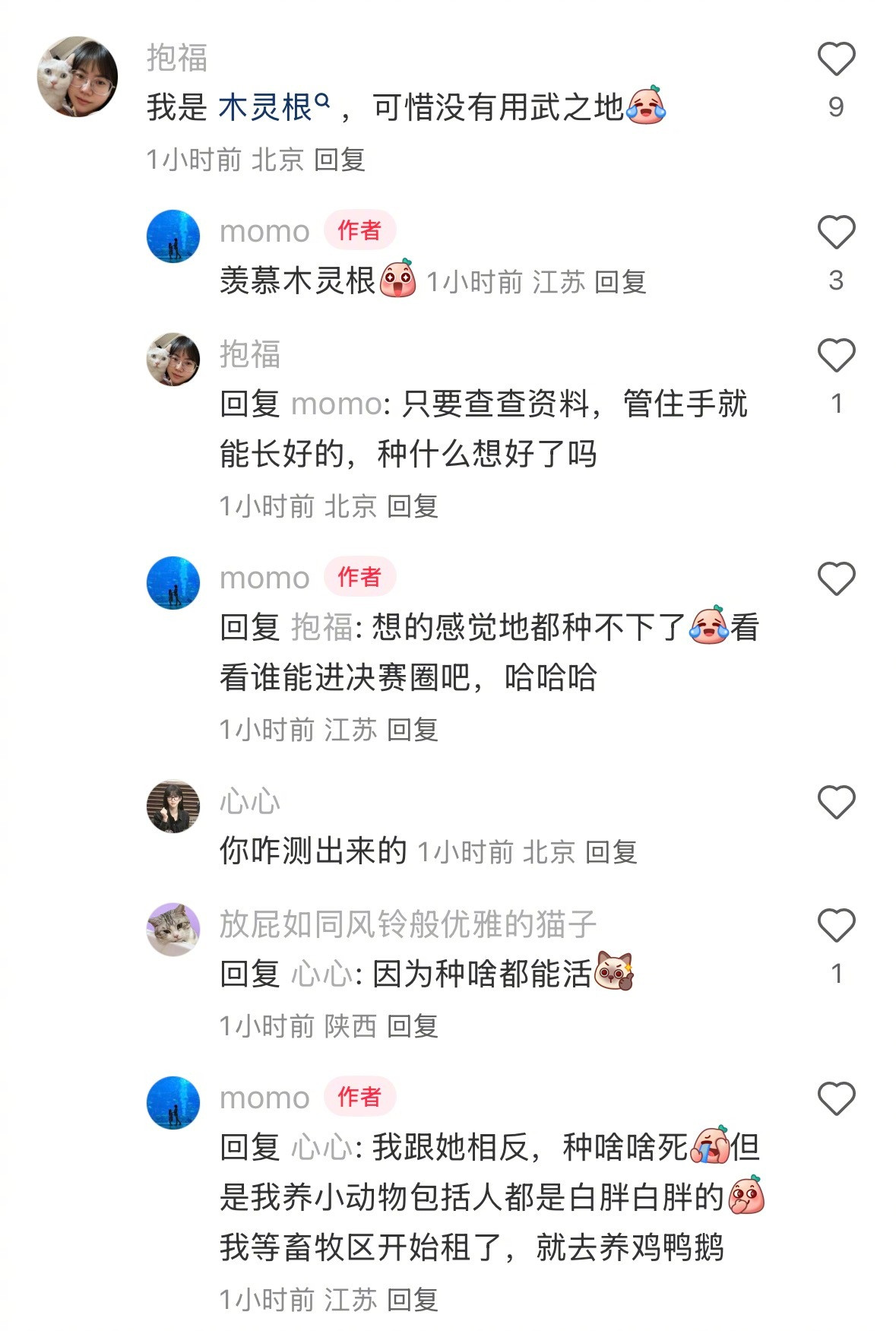 星露谷果然不欺骗农民