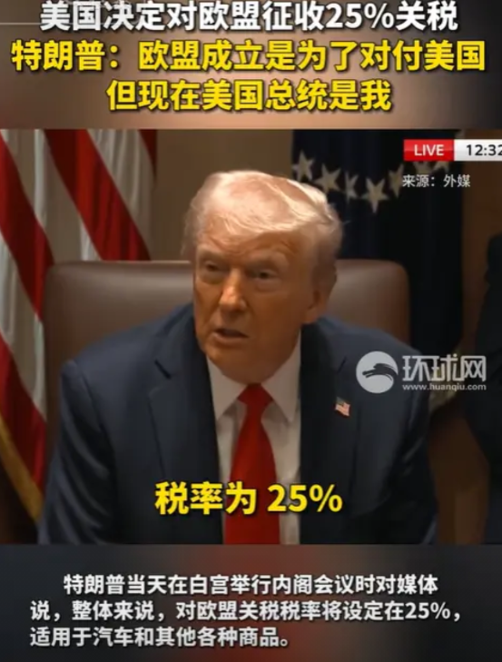 马克龙甩锅中国失败！他建议美国应向中国加税，而不是欧洲，结果，特朗普回头就宣布：