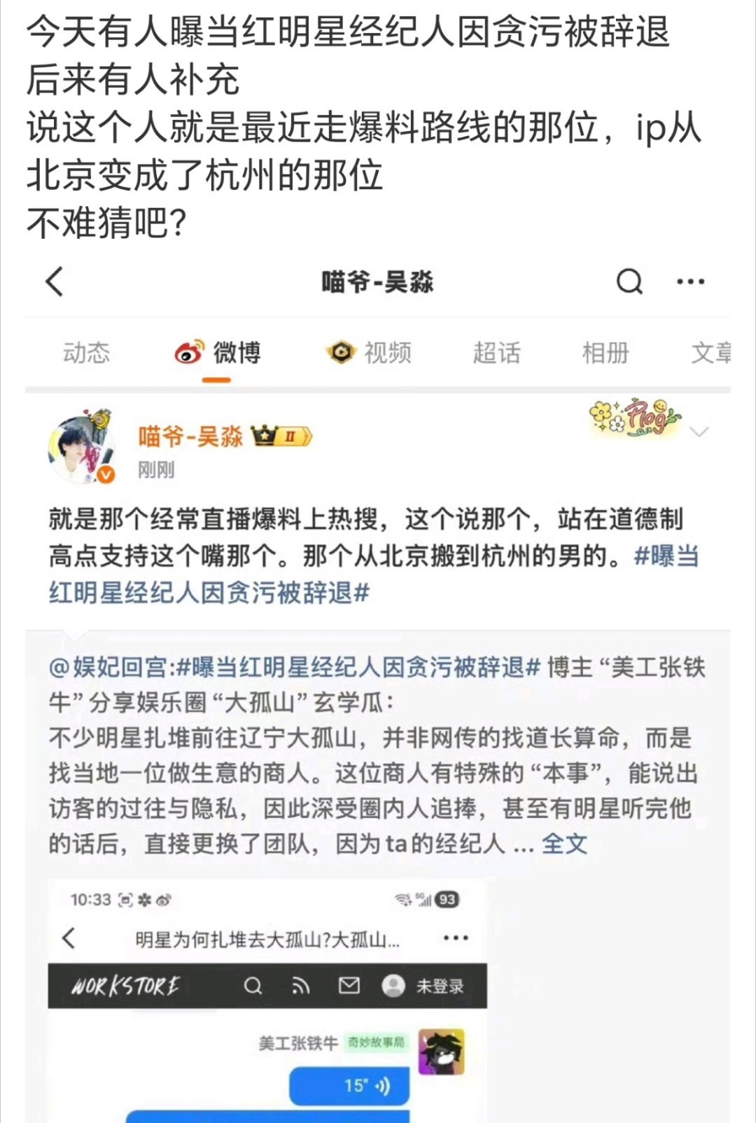 懂了