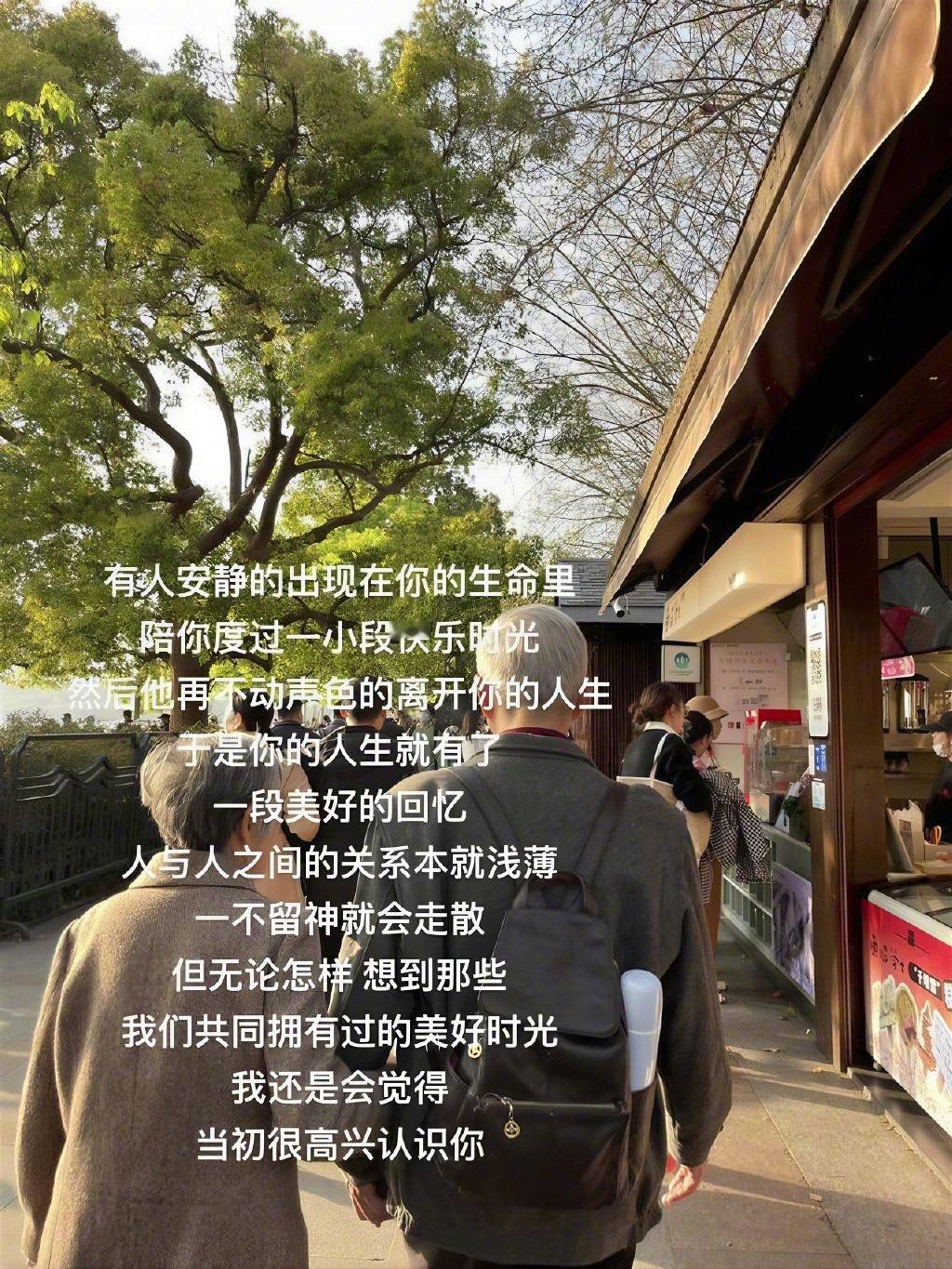 人与人之间的关系本就浅薄​​​