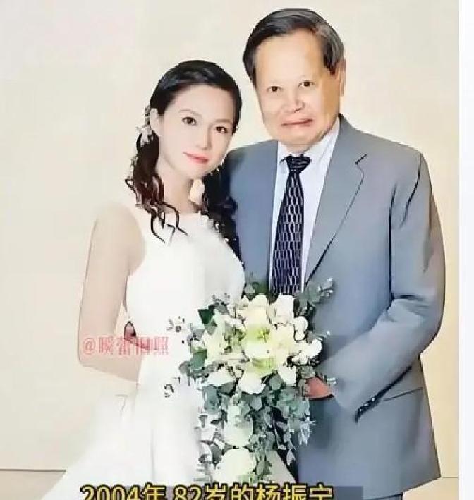 杨振宁和翁帆，这对“神仙伴侣”，别管别人怎么议论，光是他们在一起的样子，就让人觉