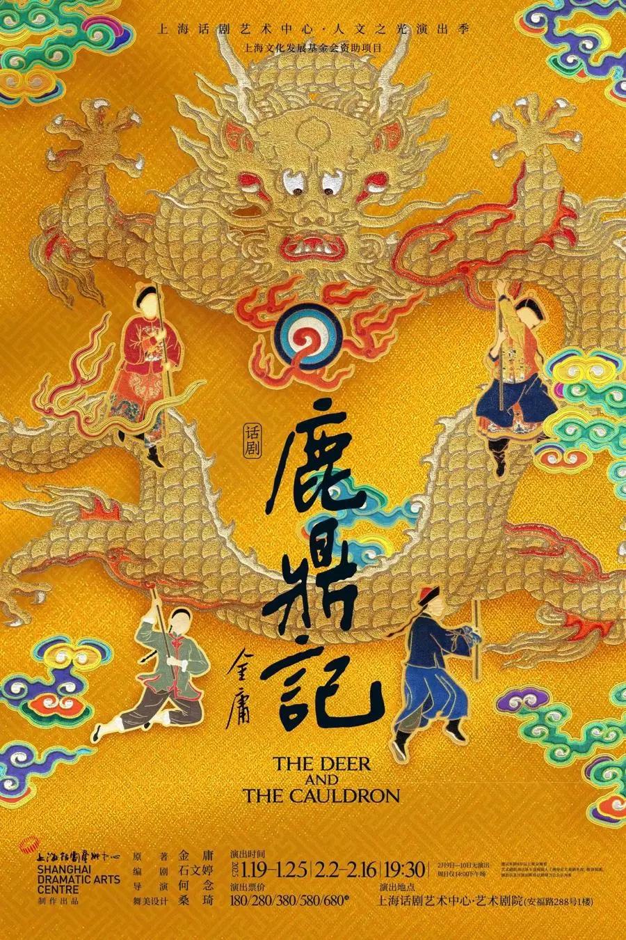 提及陆陇其你肯定一无所知，如果提及慕天颜你也许有点印象，此人不就是在《鹿鼎记》里