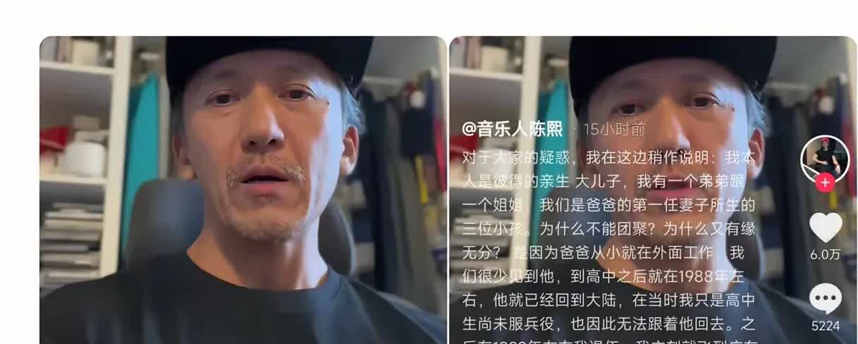 陈彼得二婚后没有炫耀自己对陈与钟多好，或许也是陈熙三姐弟不恨爸爸的原因之一。不少