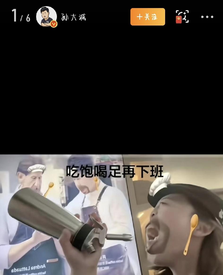 瑞幸员工“对嘴喷奶油”翻车：我们要的是干净奶油，不是“口口相传”！这两天，一段