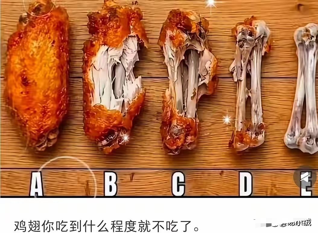 我儿子吃到C，他爸捡起来接力吃到E