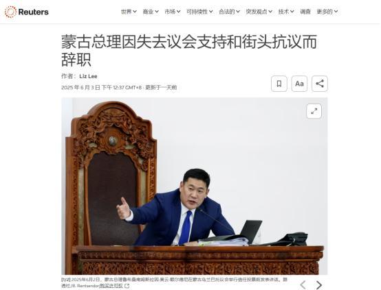 80后蒙古总理被罢免，一切问题的导火索，竟然是因为儿子未婚妻的一次网上炫富？前