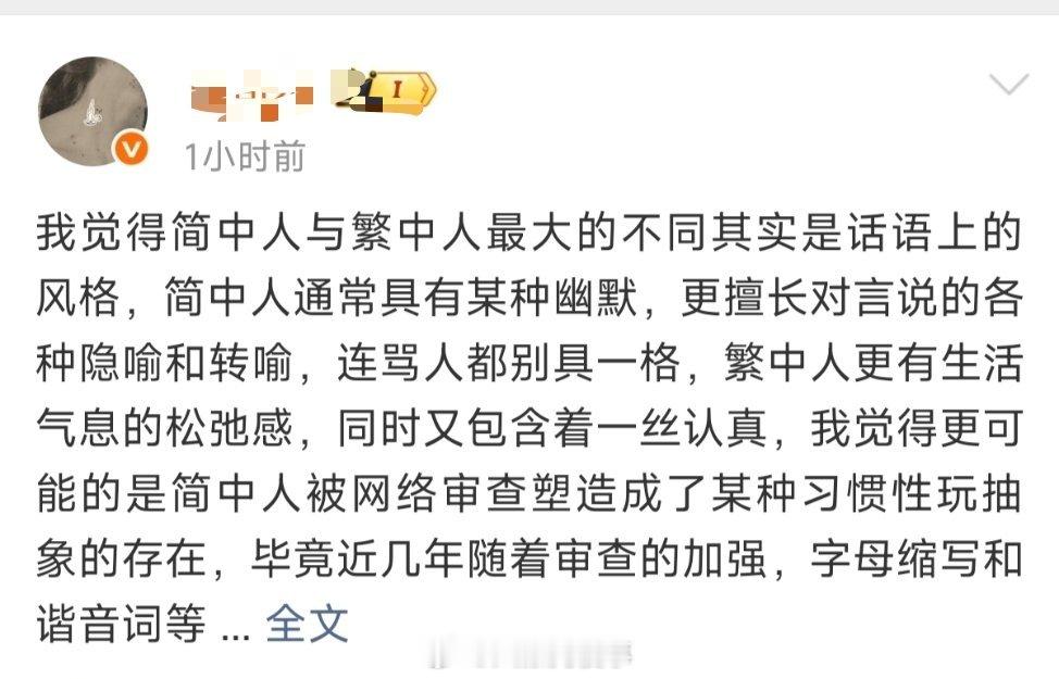 今天在粉丝群里看到了这张图，十分好笑，且供诸君也来一乐。