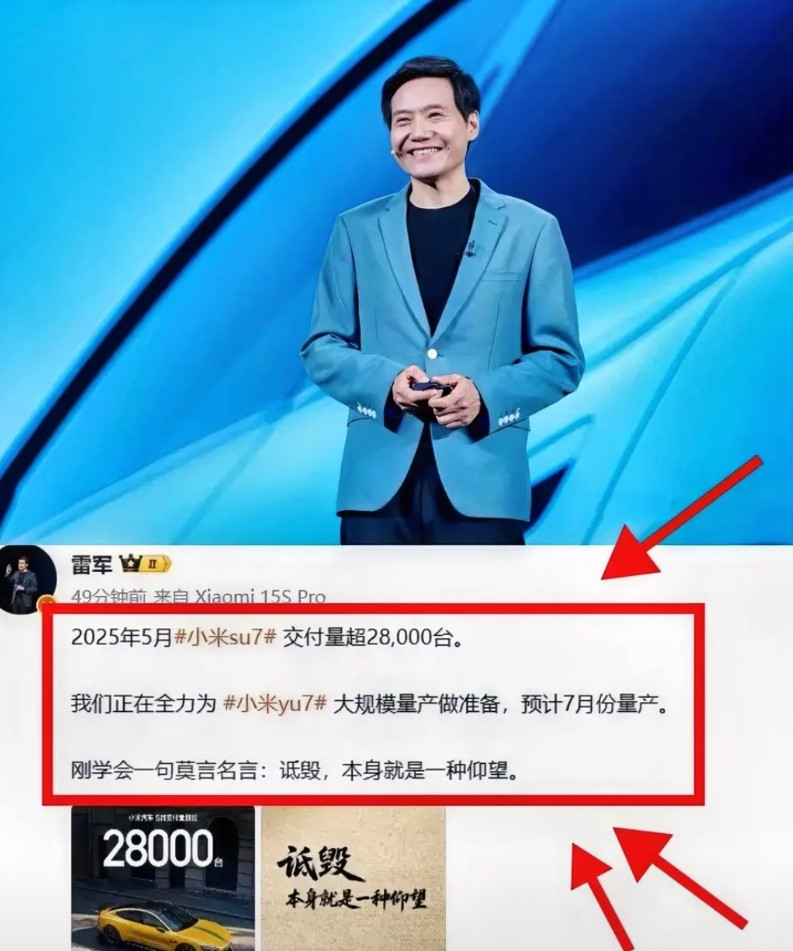 大家发现了吗？其实雷军身上有一个点，值得所有人去学习，那就是无论他遇到多大的