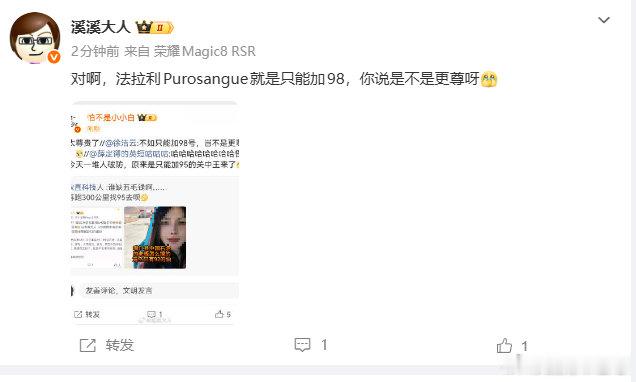 我记得人家是6.5l的v12发动机吧知道尊就好，下次别拿1.5t的碰瓷人家了话