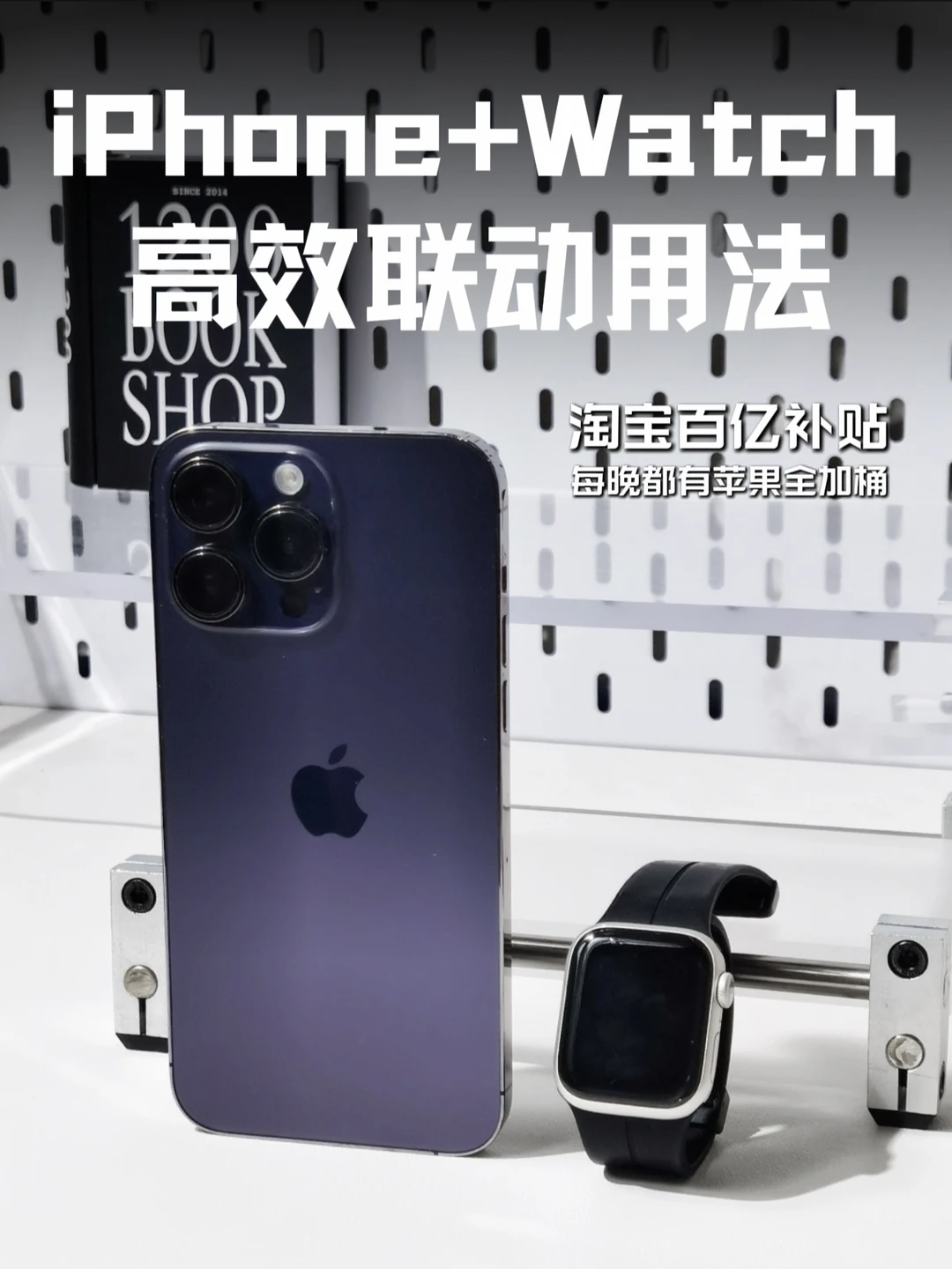 iPhone配Watch，才知道什么叫“用了回不去”