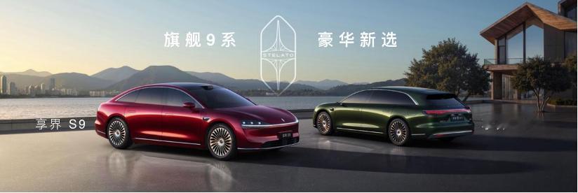 豪华轿车四分天下时代降临！2025年11月中大型豪华轿车销量出炉，鸿蒙智行