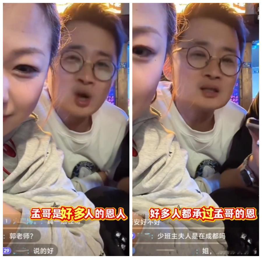 赵芸一直播爆料，青年队时就收到孟鹤堂邀约信息！德云社李九春、党霄咏、赵芸一前几天