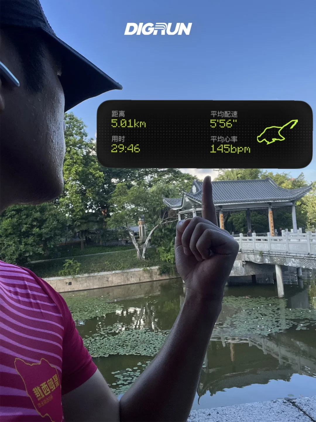 9.14｜晨跑打卡