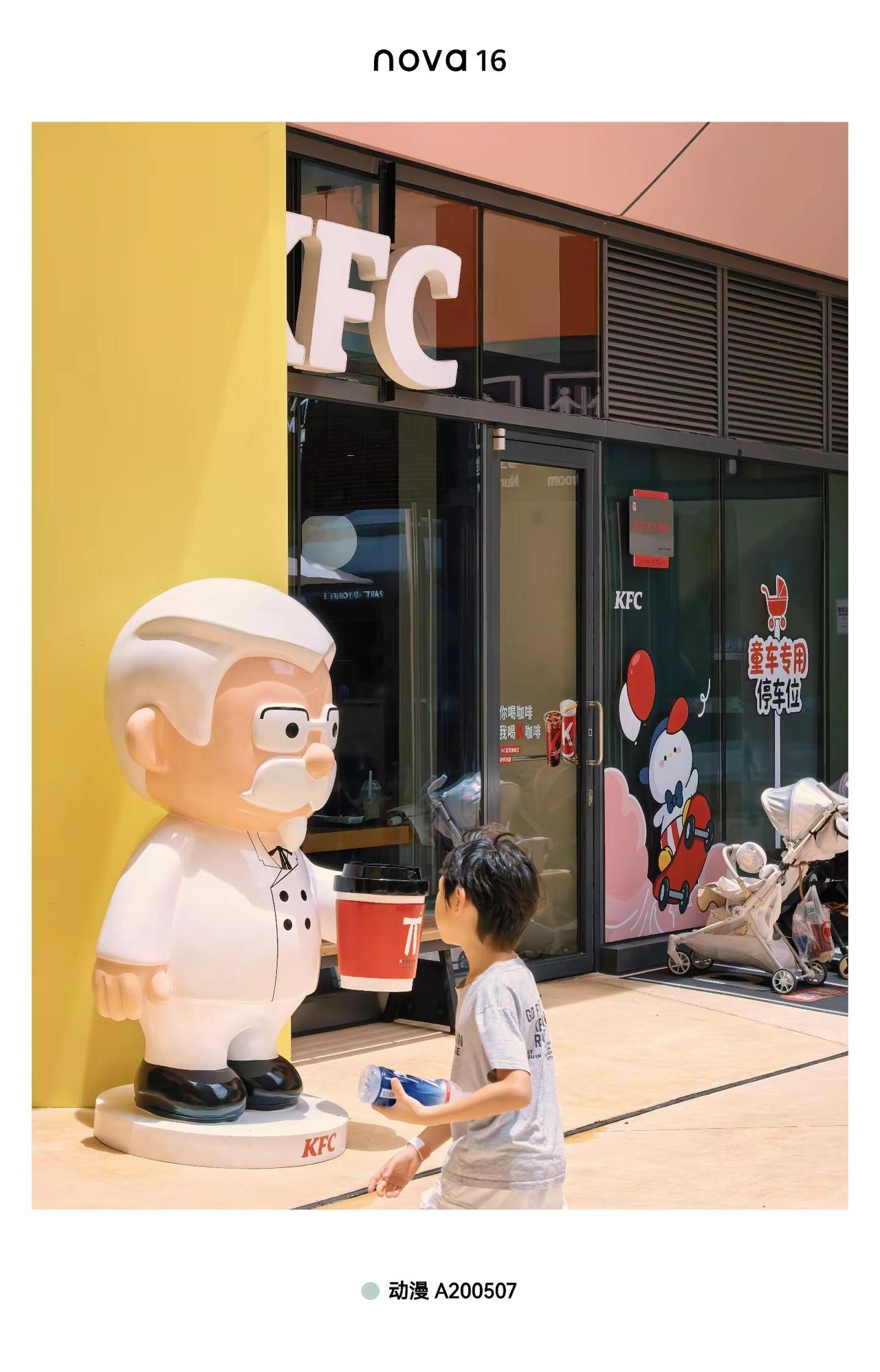 华为街拍摄影大赛。摄影不限品牌，不限型号，只看作品，如你对作品有不足之处，请你?