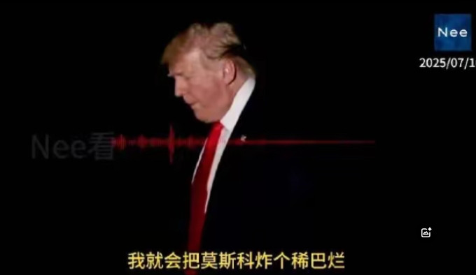 [点赞]“如果你敢打乌克兰，我就要轰炸莫斯科，把莫斯科炸成稀巴烂”，还对中方放