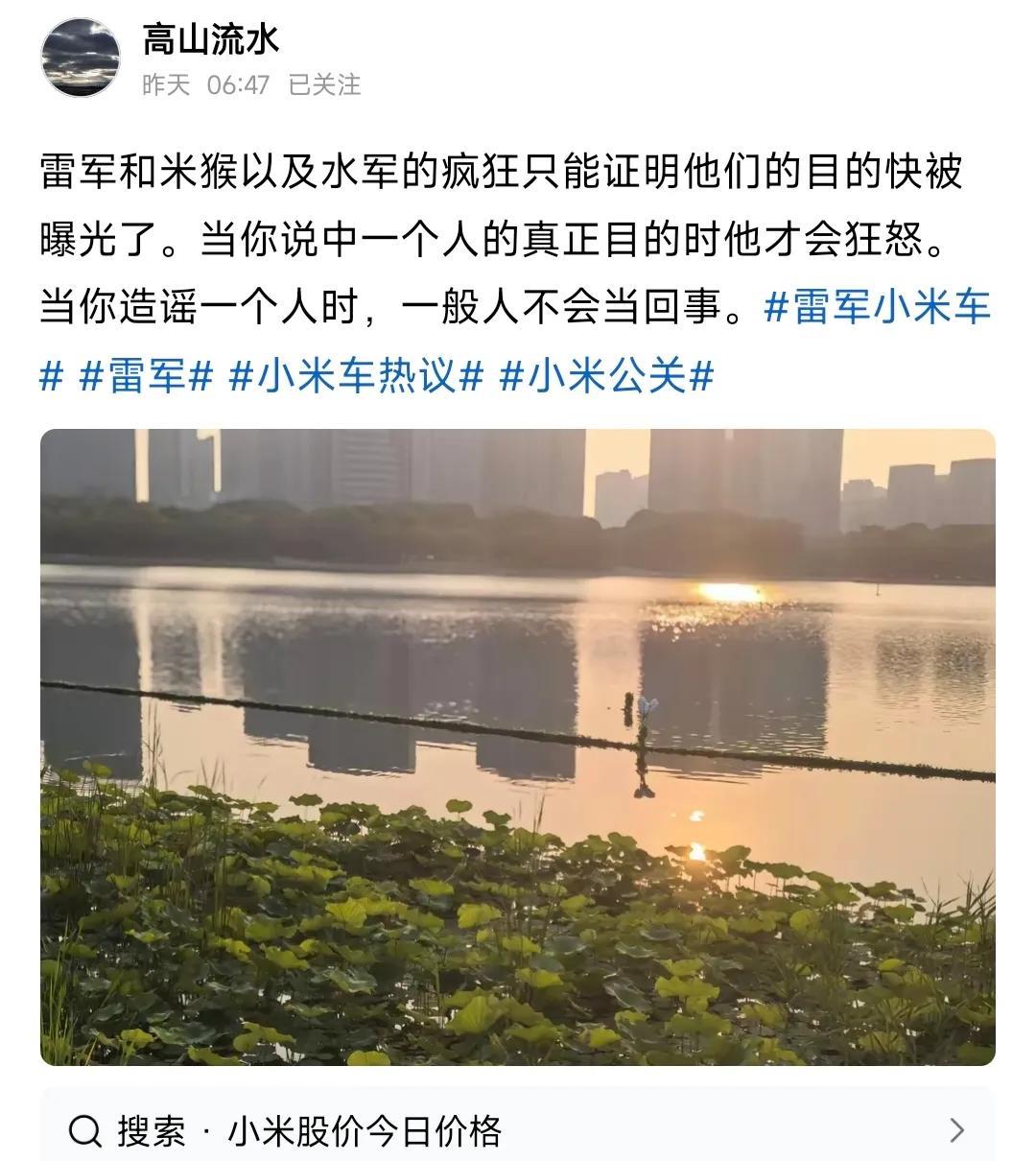 面对造谣，会有人这么宽容、大方吗？近期小米的高管，有一次集体围绕友商的阴阳怪气