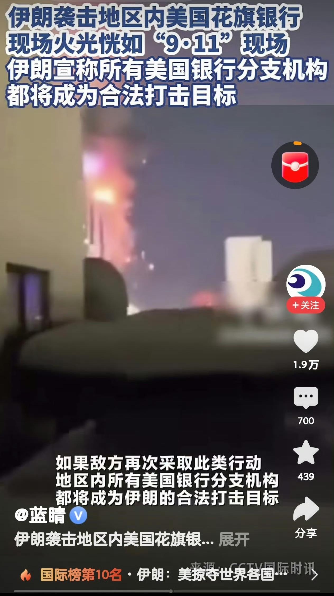 花旗银行：坏消息是存款数据丢失，好消息是贷款数据都保留下来了。[捂脸哭]