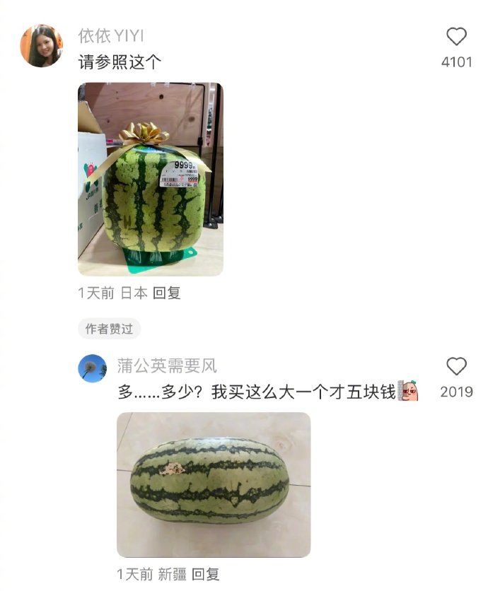 你的亏欠是不是来得有点太晚了