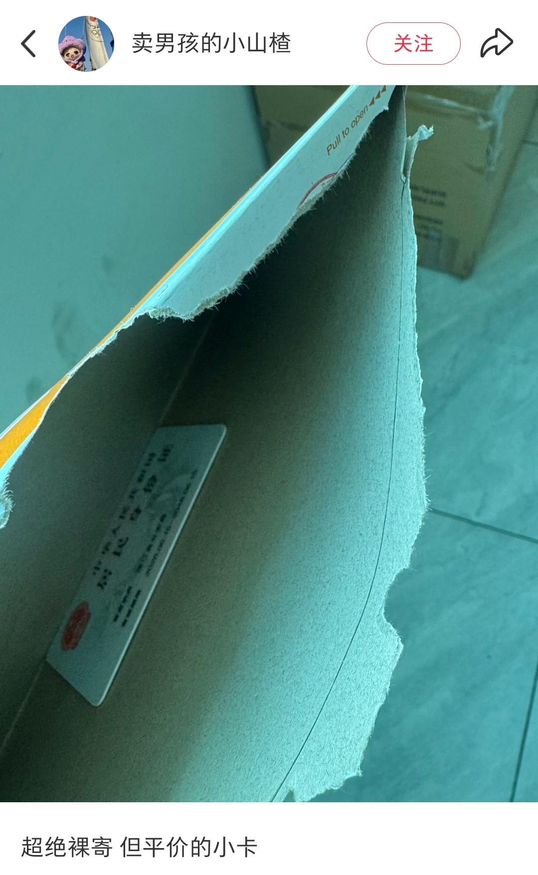 超绝裸寄但平价的小卡