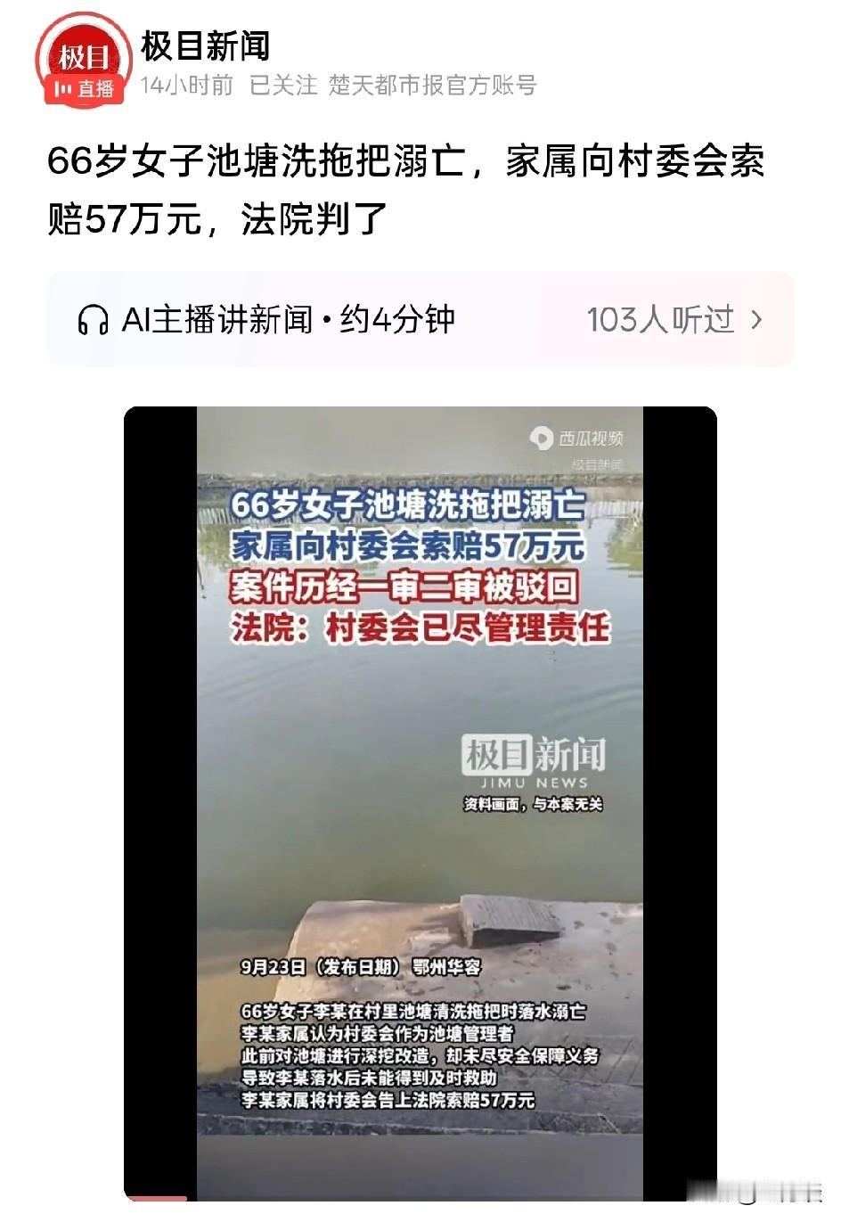 现在社会真是太怪了，只要出现了人命受害人家属就要向相关主体主张赔偿。男子在嫖娼之