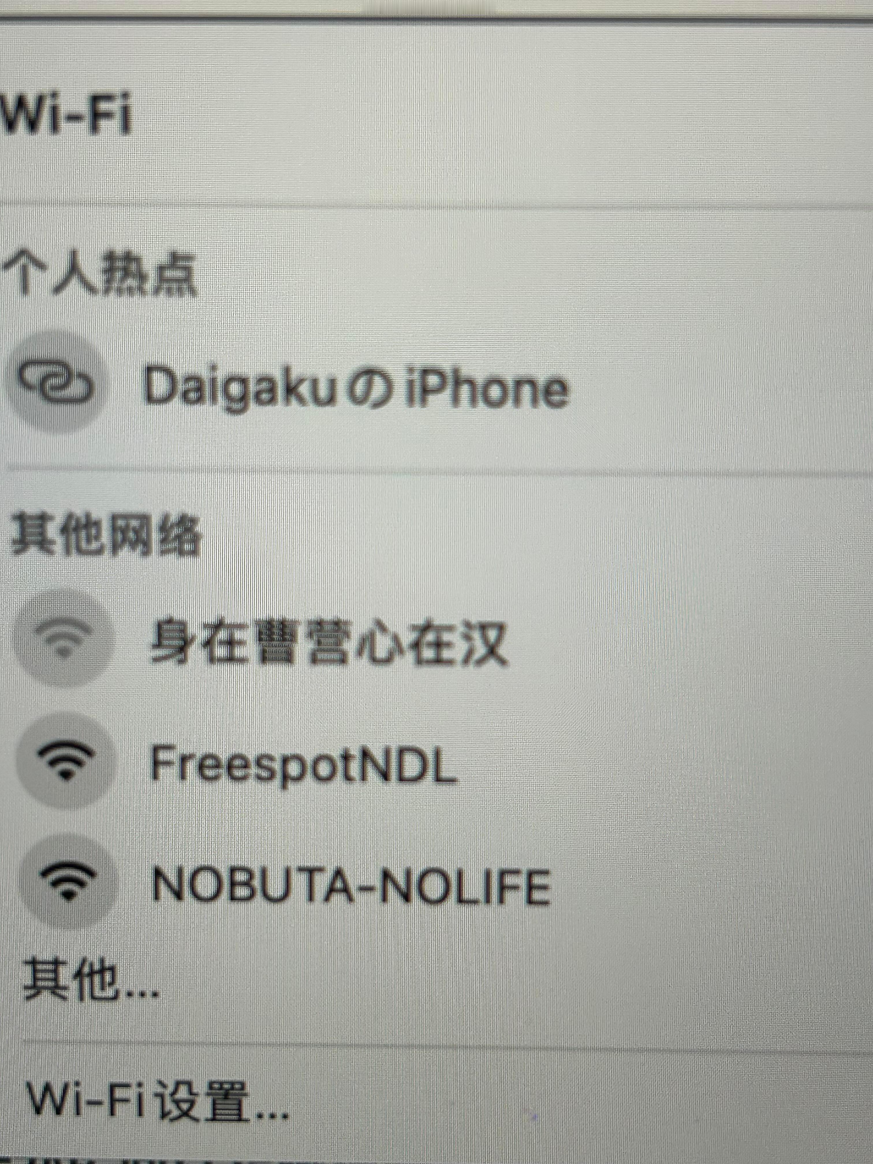 在日本图书馆看到这个我真的笑出了声我的幽默灵感片场​​​