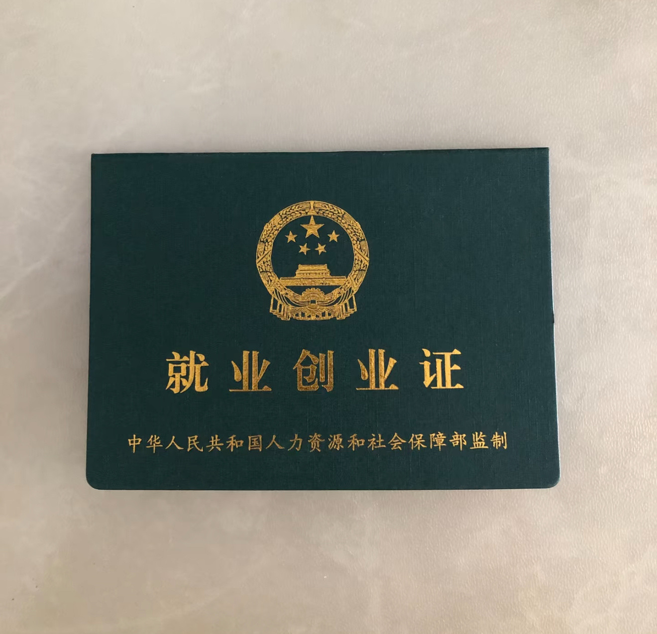 灵活的身份，婉转的发明。