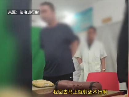 “必须严惩！”6月24日，河北，一男子去找当地一位80岁老中医把脉，谁知因为老人