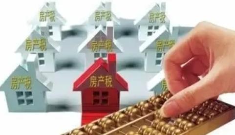 房产税最迟20年必然出现，那买房背几十年房贷有什么意义？房产税是会改变玩法，