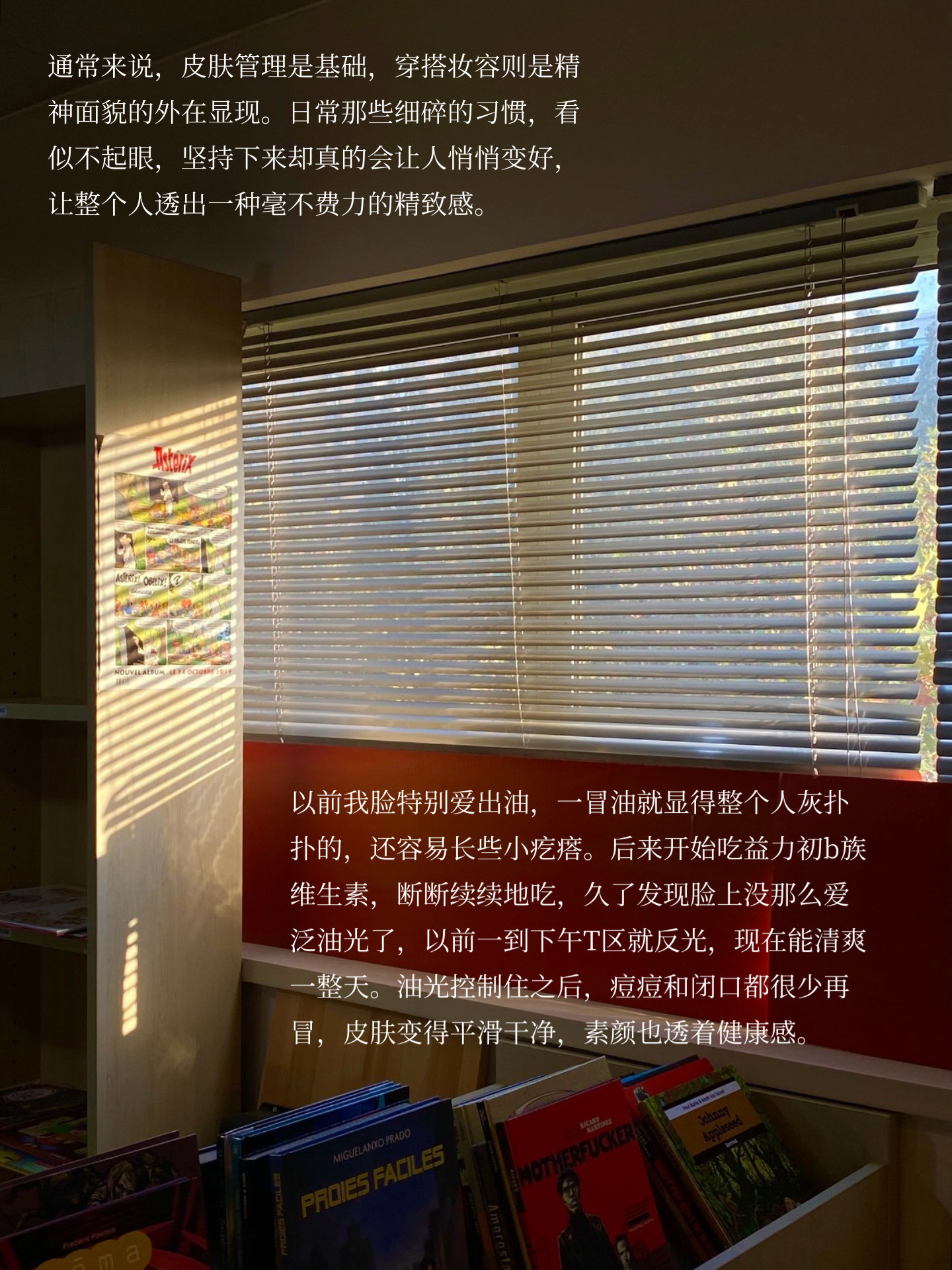 请所有女生按照自己的理想型去培养自己