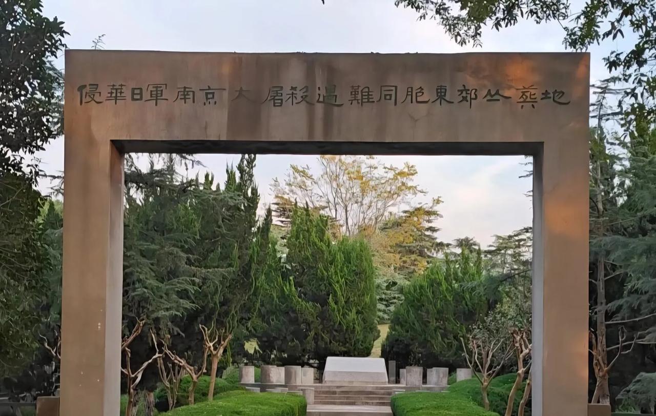 青石无语写在前面的话：近日，我于自媒体平台连续发布“侵华日军南京大屠杀遇难同