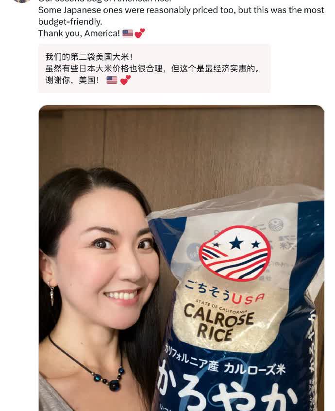 原来美国人也知道，自己家产的大米不能吃啊😯。可笑的是，日本人还拿来