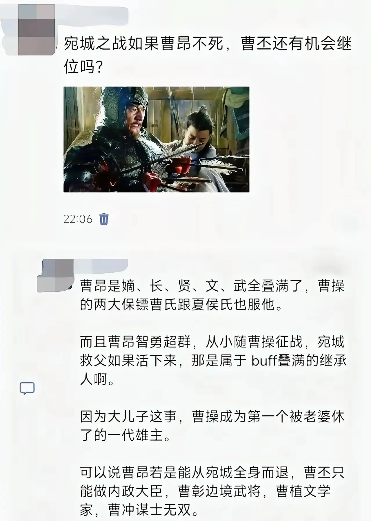嫡长优先，只要曹昂不犯大错，怎么都是曹昂的
