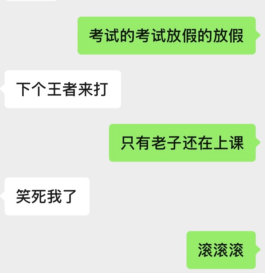 我的眼睛，，，一直在尿尿..；