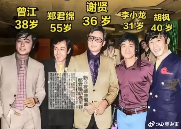 那个在红馆连唱五个钟头、创下吉尼斯纪录的94岁老头儿，差一点就跟着老伙计谢贤走了