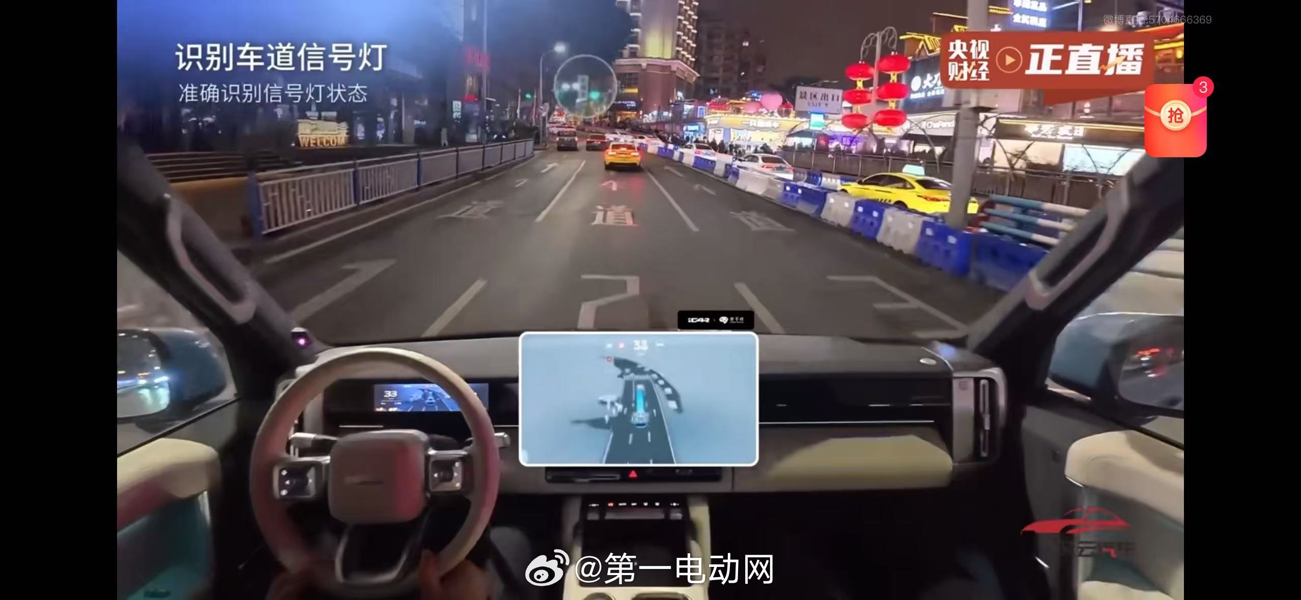 地平线HSD奇瑞iCARV27原来是一个长5米的智能硬派大五座SUV，高配版的