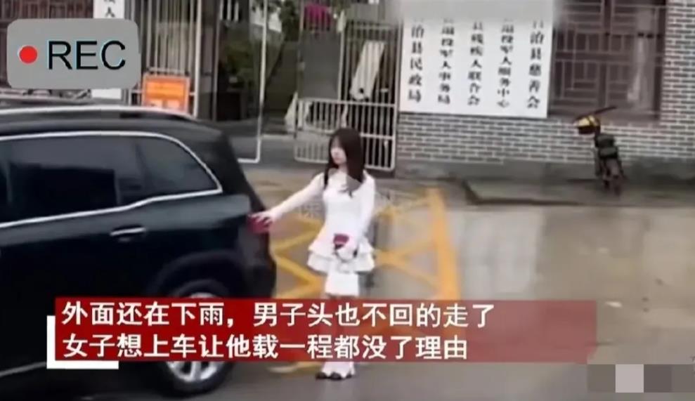 “离婚了谁惯着你！”一对夫妻刚离婚，从民政局出来时外面还是淅淅沥沥的雨，女方