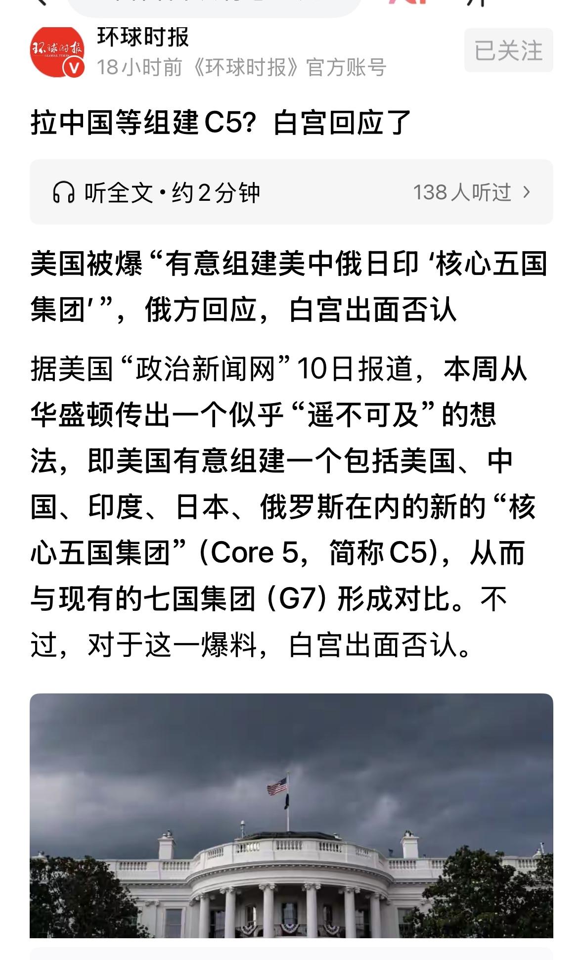 拉进来打架吗？