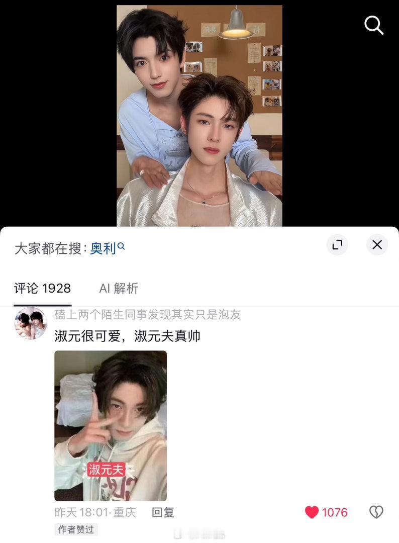 已澄清。