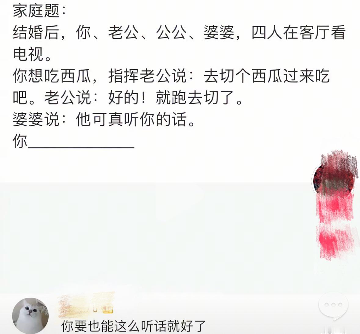 扩写题有多搞笑网友还是太有才了​​​