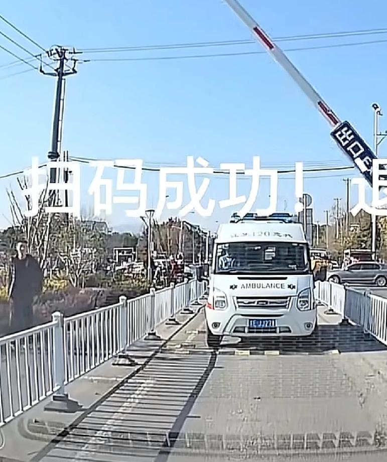 今天你的行为是全苏州最帅气的江苏一个景区内有人打了相关部门的联系电话，可是车辆