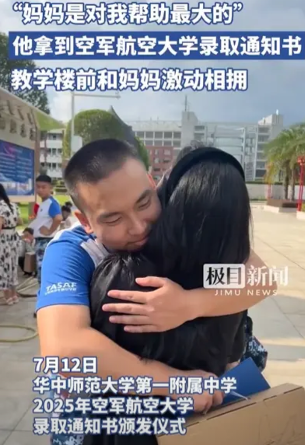 “光宗耀祖了！”男生突然收到消息，说录取通知书到了！他以为就是一个信封，没想到，