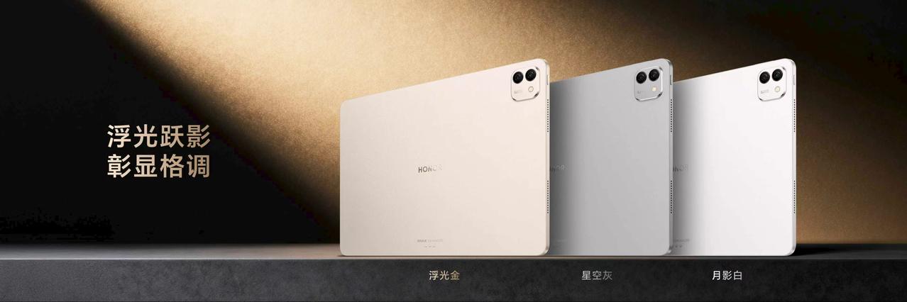荣耀MagicPad3Pro价格来了存储：12+256¥3999元首销价