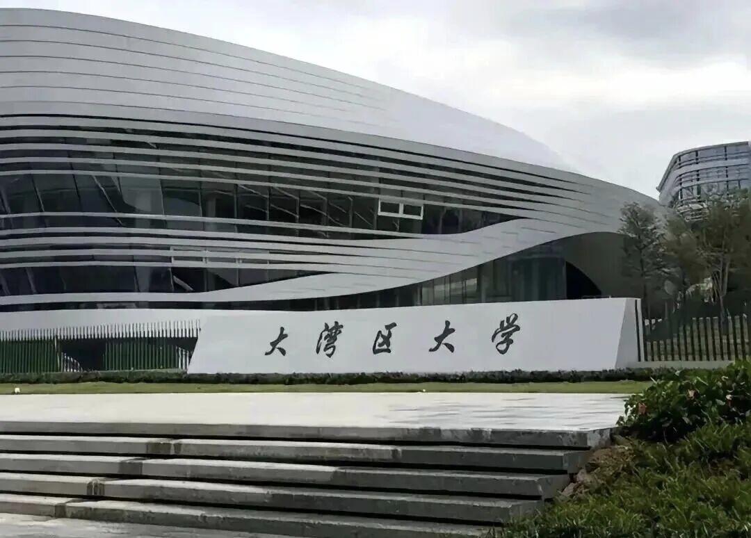 2026年首次面向5省+港澳招生，高考生迎来“第四代黑马大学”3月28日，