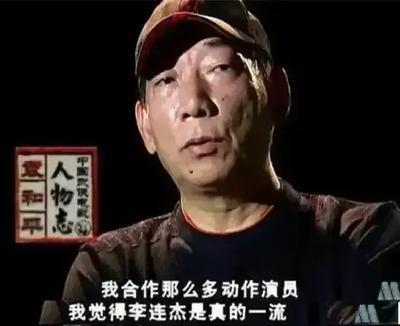 1994年，周比利拍完《精武英雄》最后一场戏后，站在原地迟迟未走，导演陈嘉上不解